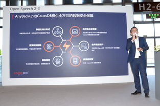 HC 2019掠影 愛數驚喜連連，大數據服務再攀新高