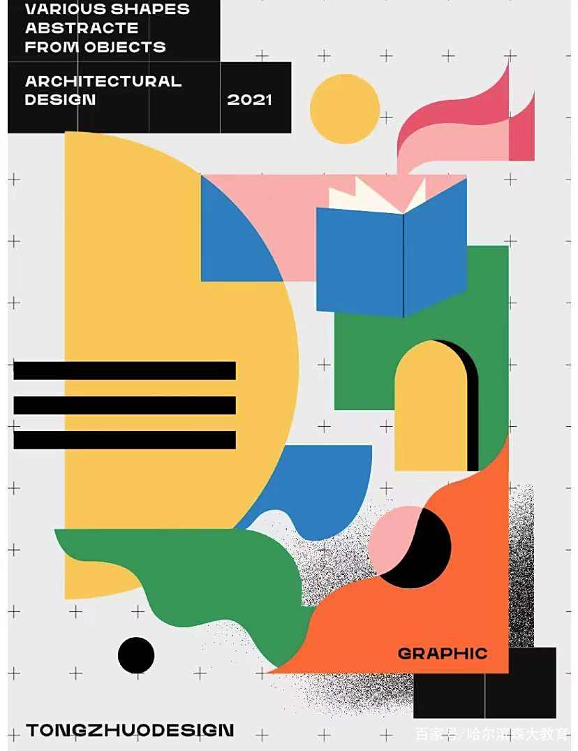 平面設(shè)計(jì)中的幾何圖形藝術(shù) 構(gòu)建視覺(jué)的理性之美