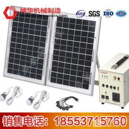 家用太陽能發電機 綠色能源解決方案與專業技術服務